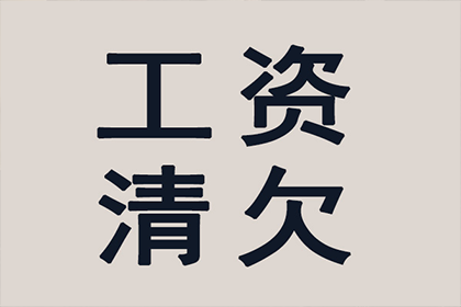 欠款诉讼门槛是多少可对债务人提起诉讼